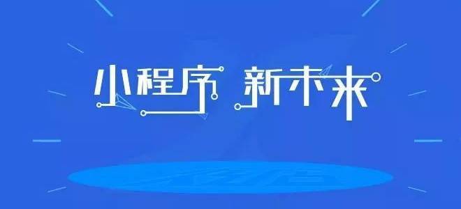 OdooMiniProgram小程序