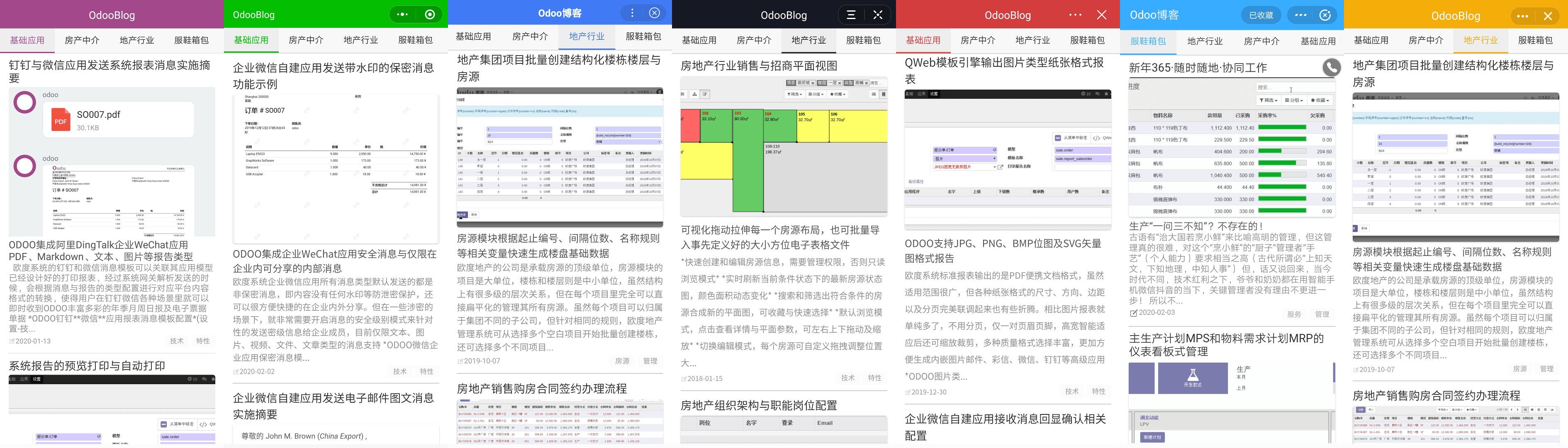 ODOO企业内容推广全域流量平台图文视频博文分发